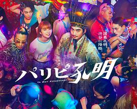 国产成人啪精品午夜网站-国产97色在线 | 日韩-亚洲乱码伦av