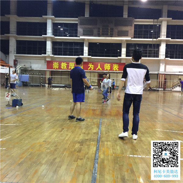 廣州柯尼卡美能達(dá)復(fù)印機(jī)增值服務(wù)商科頤辦公舉辦的羽毛球賽第6回合圓滿結(jié)束比賽現(xiàn)場