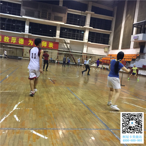 廣州柯尼卡美能達(dá)復(fù)印機(jī)增值服務(wù)商科頤辦公舉辦的羽毛球賽第6回合圓滿結(jié)束比賽現(xiàn)場