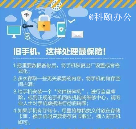 手機(jī)支付安全指南