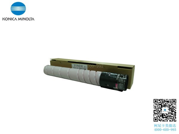 柯尼卡美能達C227復(fù)印機碳粉紅色M-科頤辦公