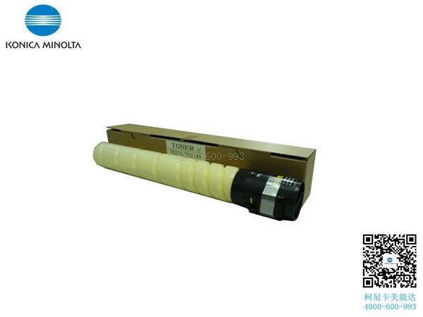 柯尼卡美能達C227復(fù)印機碳粉黃色Y-科頤辦公