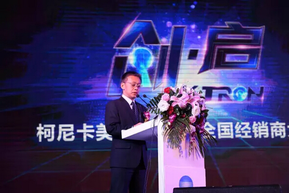 技術(shù)服務(wù)統(tǒng)括部村上統(tǒng)括部長發(fā)表主題演講： 創(chuàng)新服務(wù)，開啟變革-科頤辦公分享