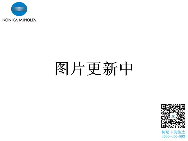 全新原裝柯尼卡美能達C287復(fù)印機送稿器分離輪全國包郵