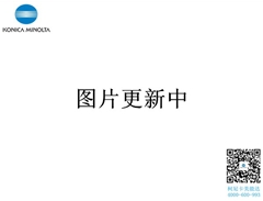 原裝柯尼卡美能達(dá)C654e復(fù)印機(jī)顯影單元  DV711顯影器